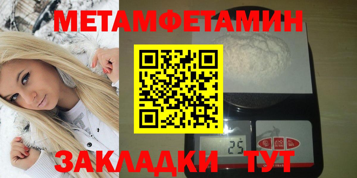 Amphetamine  АМФ Premium  Вход с VPN  Новосибирск 