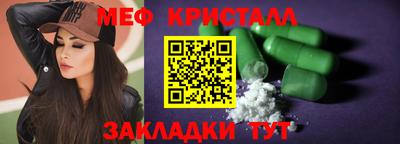 кокаин премиум Старая Купавна