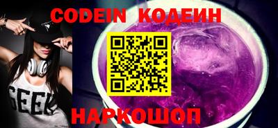 кокаин премиум Старая Купавна