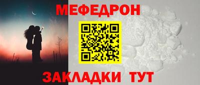 кокаин премиум Старая Купавна
