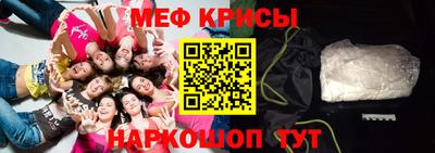 прущие грибы Ставрополь