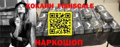 прущие грибы Ставрополь