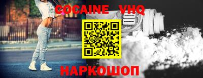 прущие грибы Ставрополь