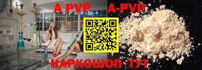 прущие грибы Ставрополь