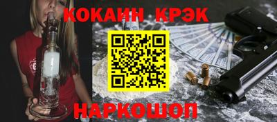 кокаин премиум Старая Купавна