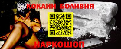 кокаин премиум Старая Купавна