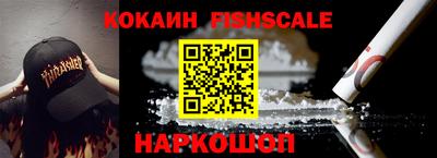 прущие грибы Ставрополь