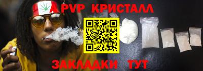 кокаин премиум Старая Купавна