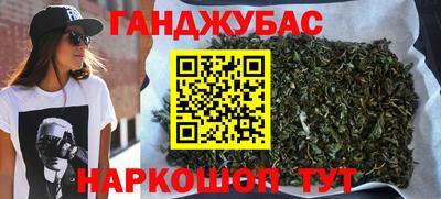 прущие грибы Ставрополь