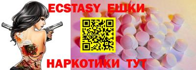 прущие грибы Ставрополь