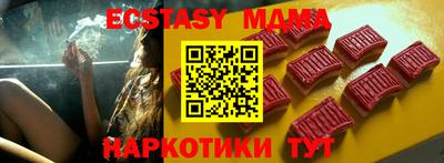 прущие грибы Ставрополь