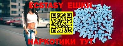 прущие грибы Ставрополь