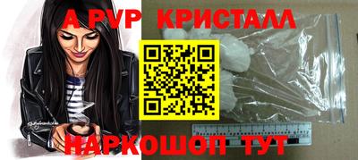 прущие грибы Ставрополь