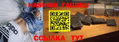кокаин премиум Старая Купавна