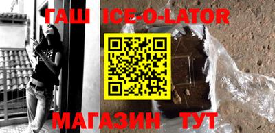прущие грибы Ставрополь