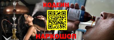 прущие грибы Ставрополь
