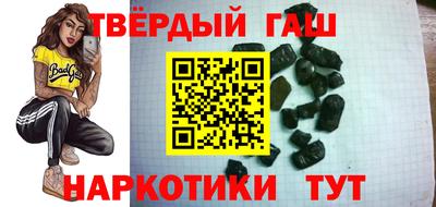 прущие грибы Ставрополь