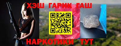прущие грибы Ставрополь