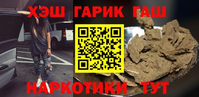 прущие грибы Ставрополь
