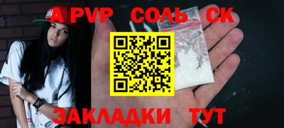 скорость Среднеуральск