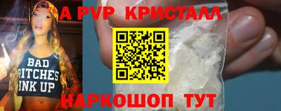 кокаин премиум Старая Купавна