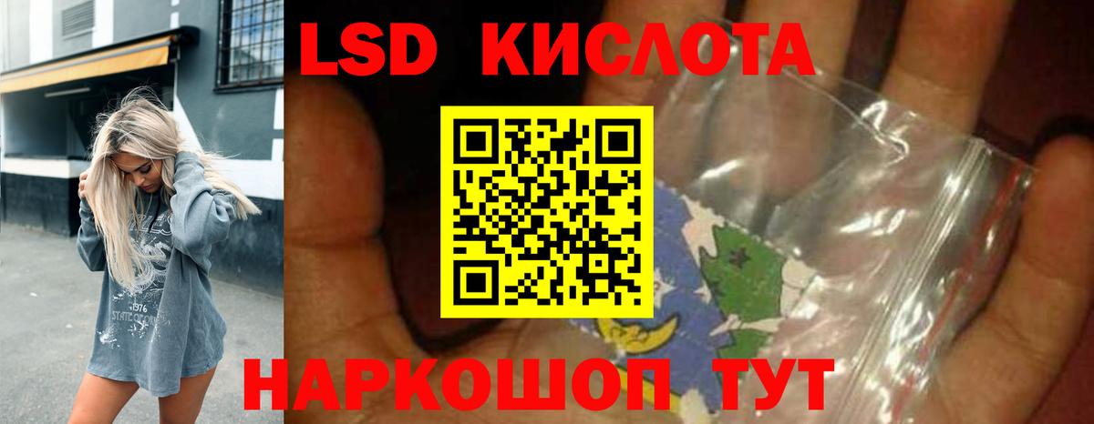 LSD-25 экстази ecstasy  LSD-25 экстази  Новосибирск  ЛСД экстази кислота  Вход с VPN 