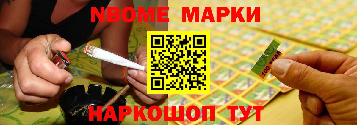 LSD-25 экстази ecstasy Новосибирск