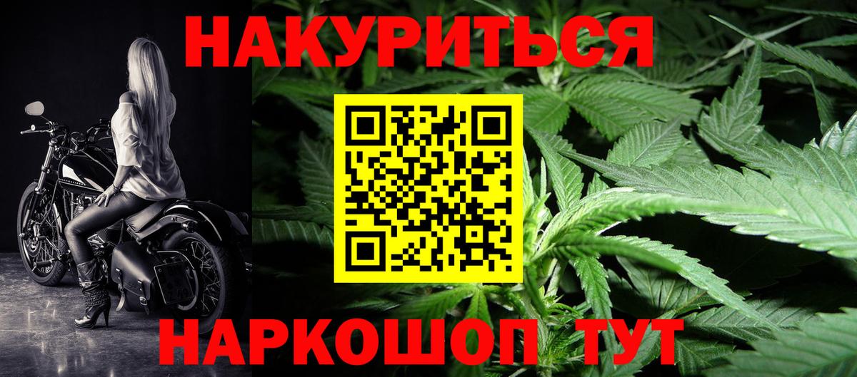 Канабис VHQ Новосибирск
