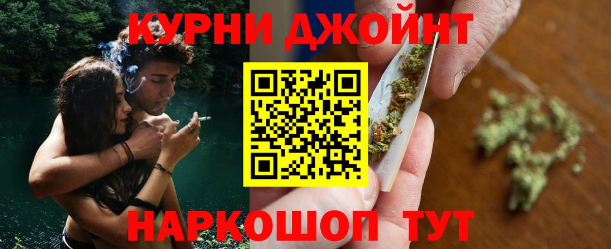 Марихуана MAZAR  Вход с VPN  Шишки марихуана AK-47  МАРИХУАНА планчик  Новосибирск 